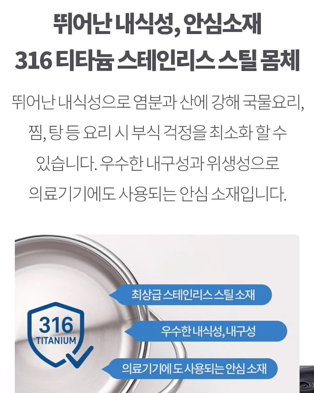 신발 세척제 14