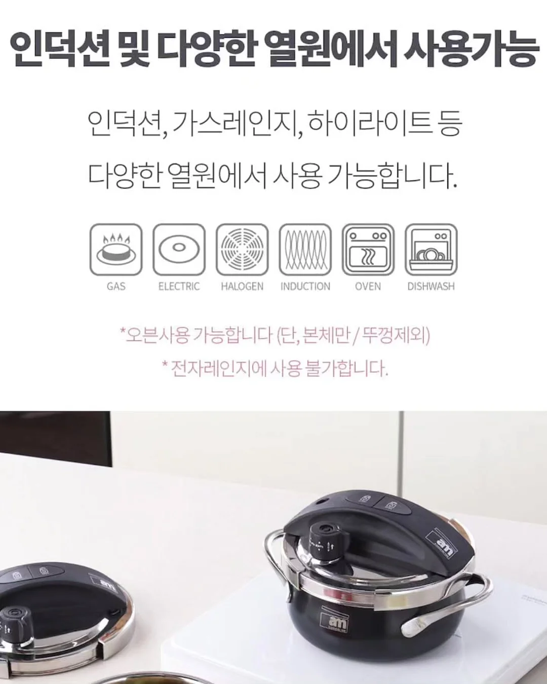 신발 세척제 17
