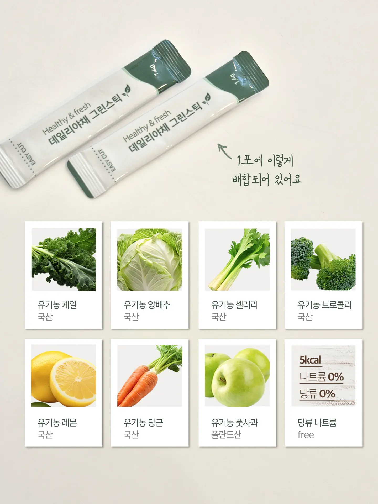 산오징어 3