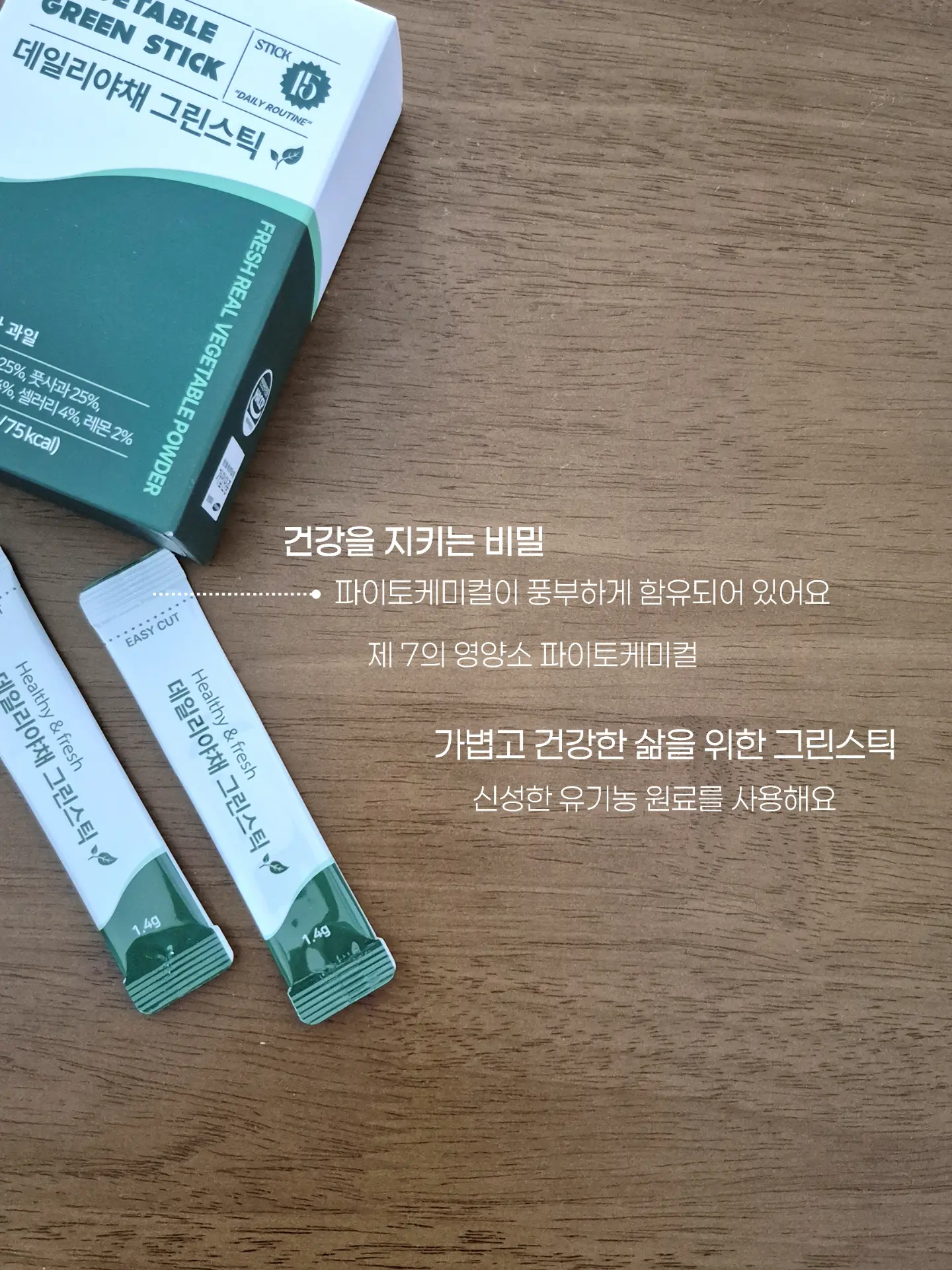 산오징어 4