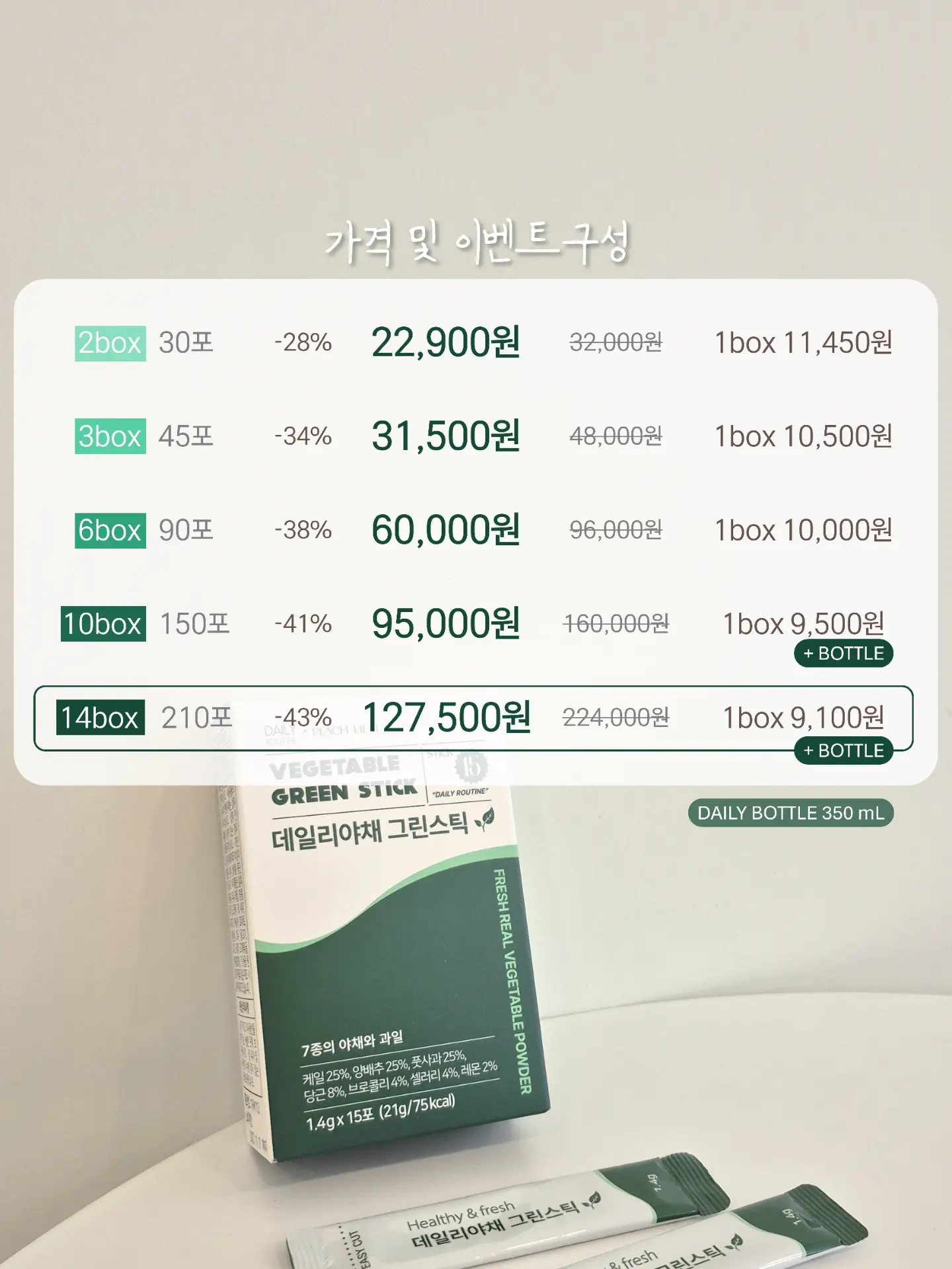 산오징어 5