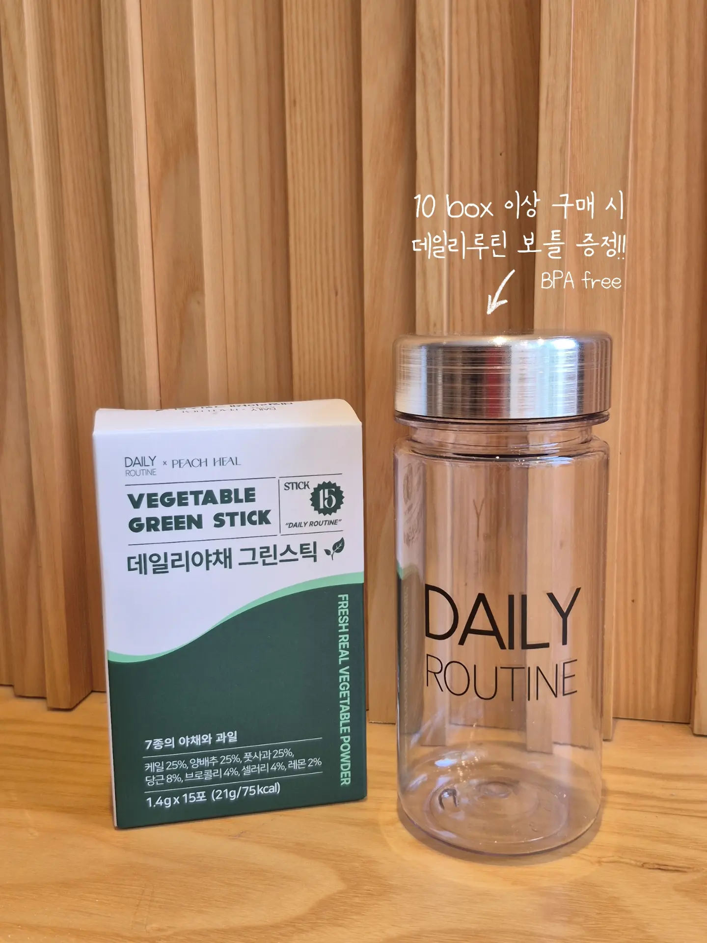 산오징어 6