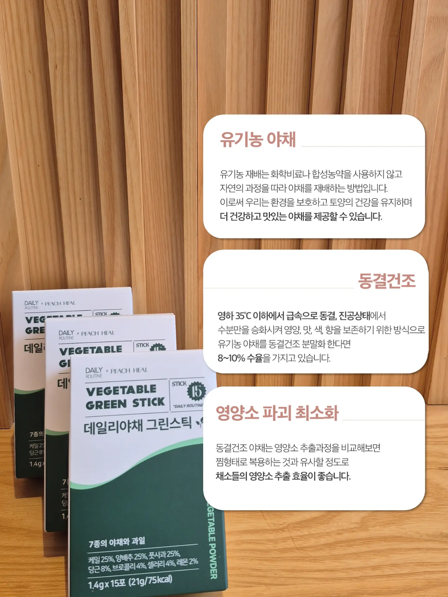 산오징어 7