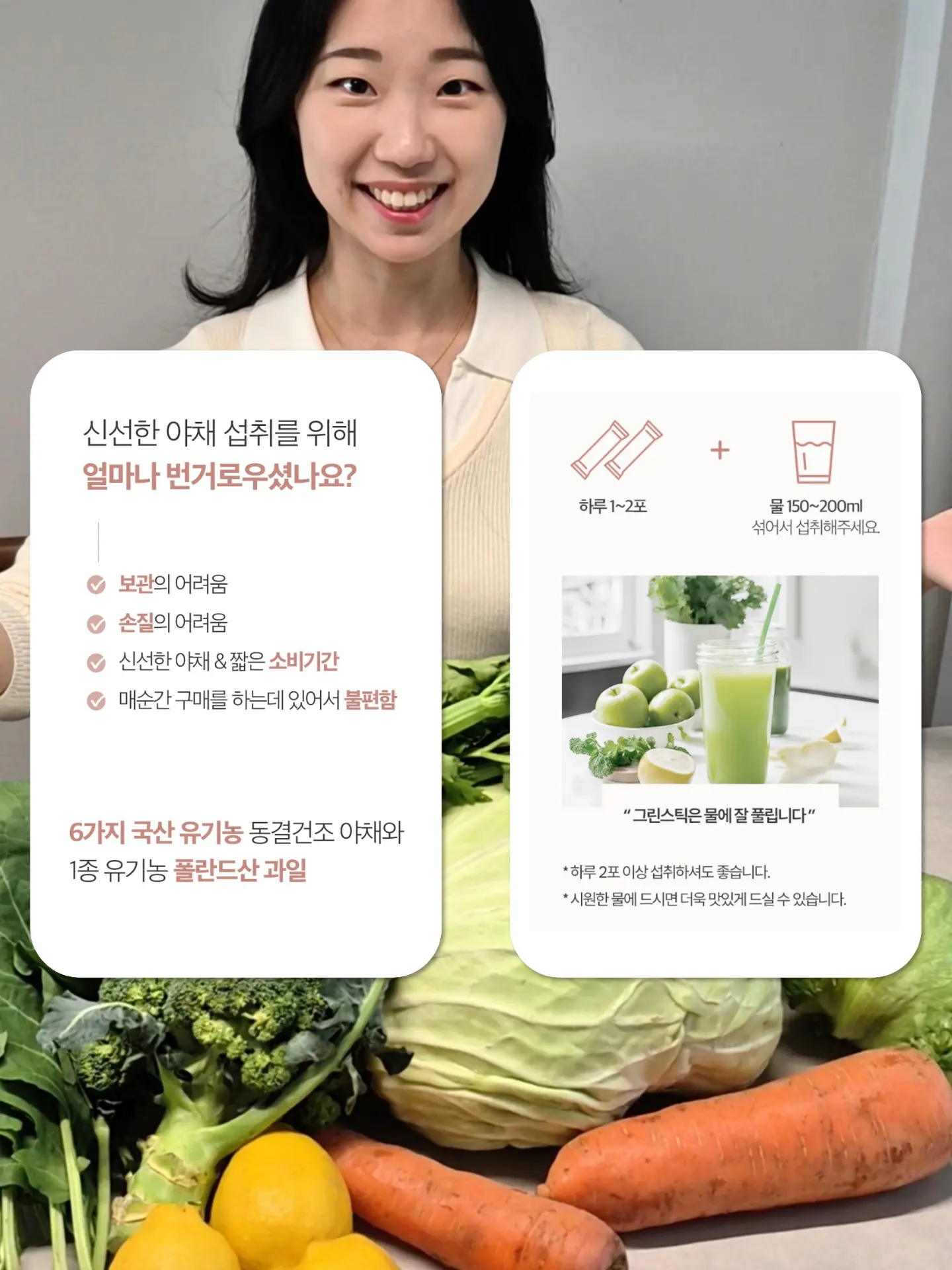 산오징어 10