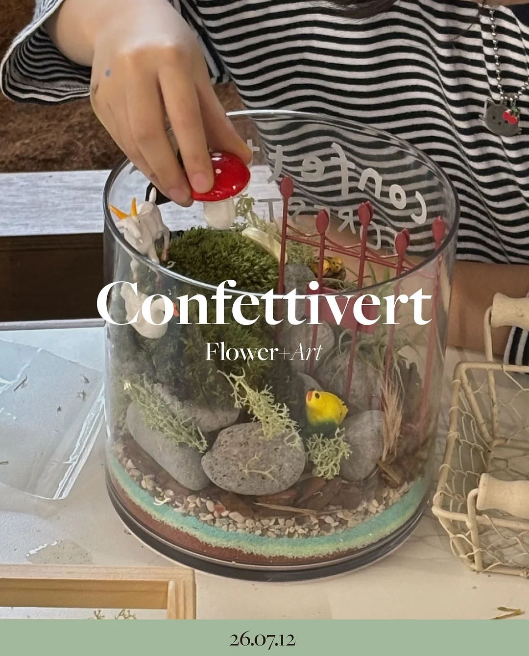 바이리얼베리어 글로우 로션 2