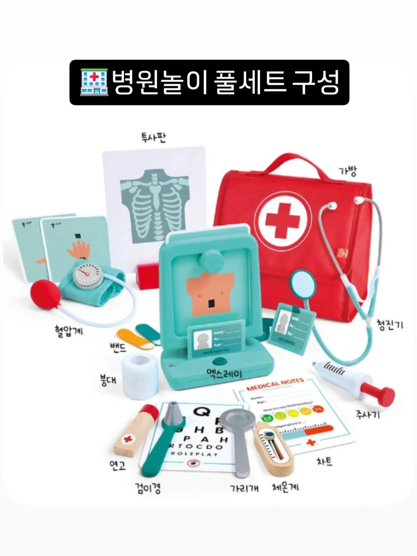 홈스타 핑크파워 욕실 찌든때 클리너 3
