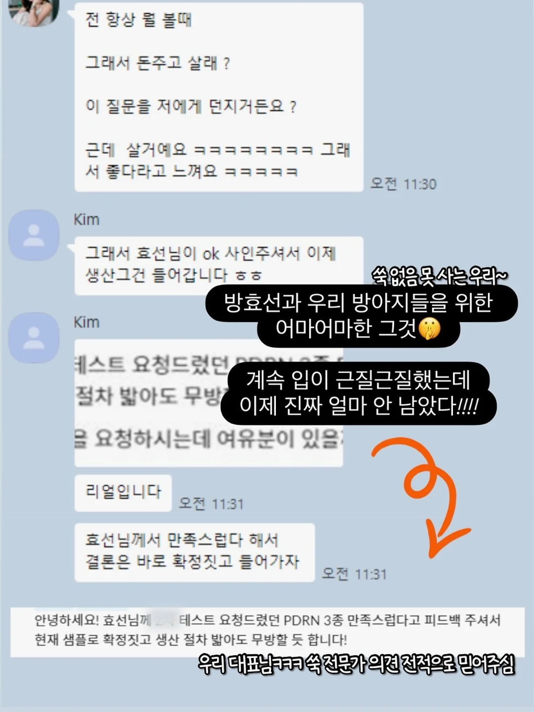 놀그라미 센서리 플레이 할로윈 키트 11