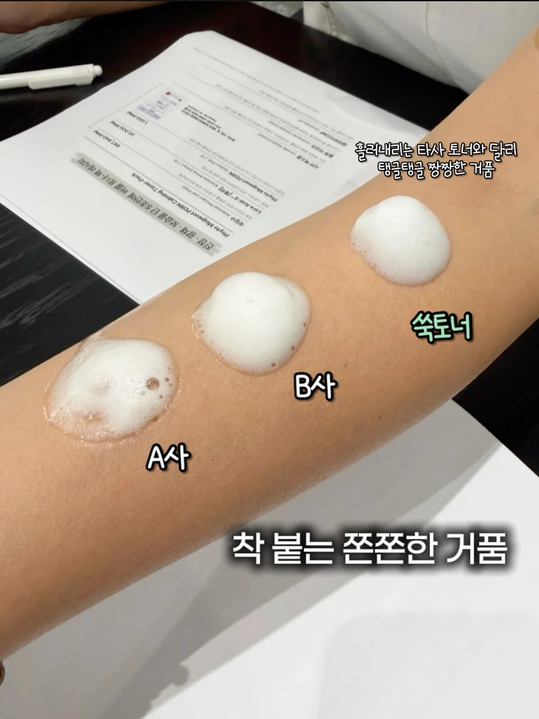 놀그라미 센서리 플레이 할로윈 키트 8