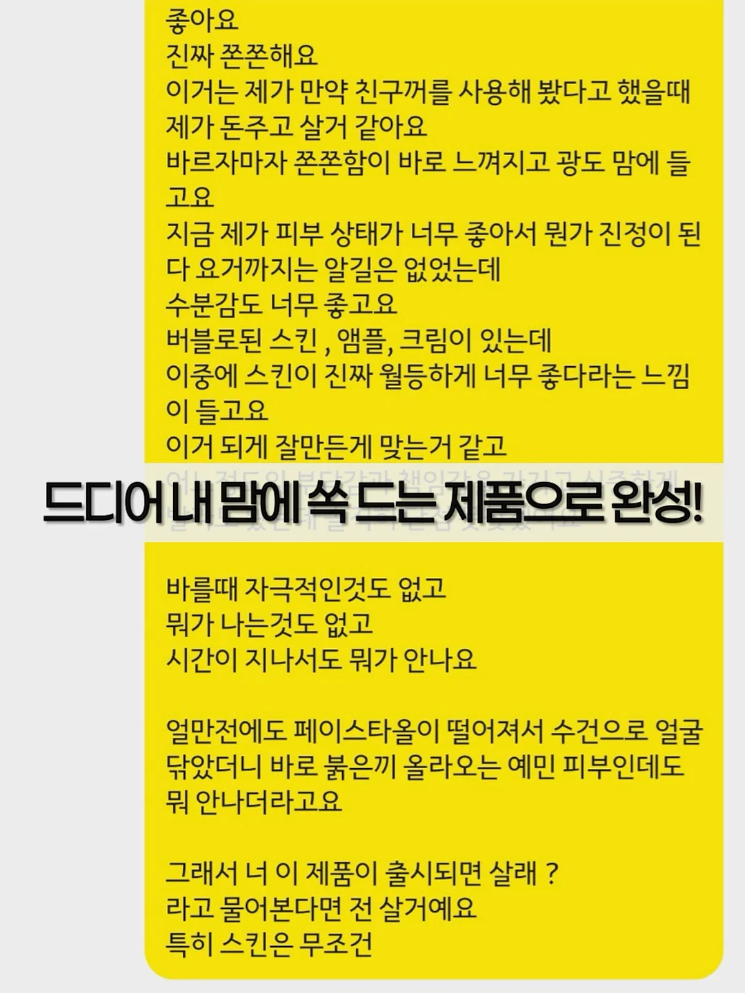 놀그라미 센서리 플레이 할로윈 키트 10