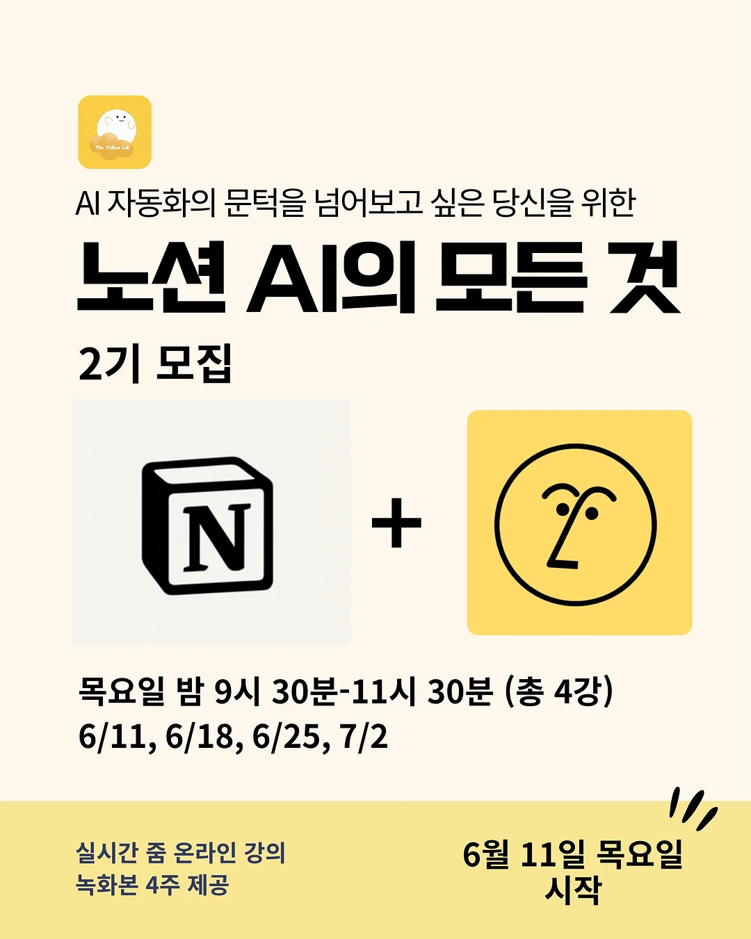 에어컨 청소 1