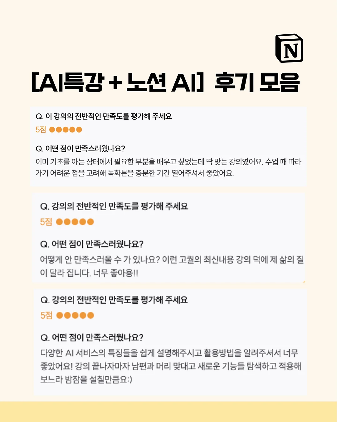 에어컨 청소 11