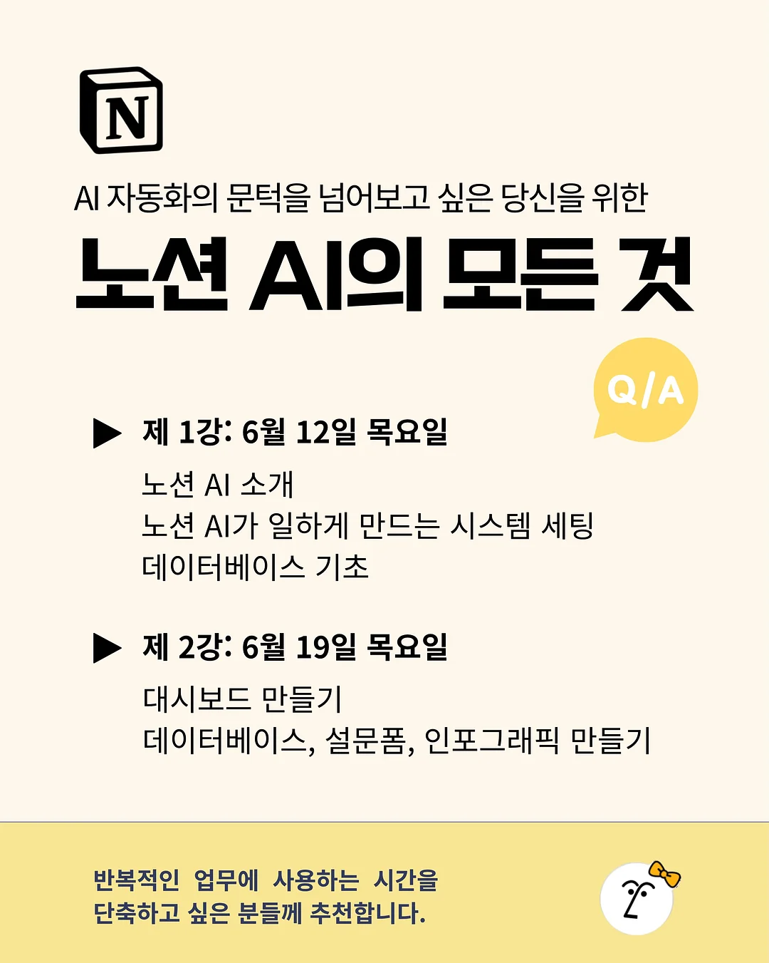 에어컨 청소 13