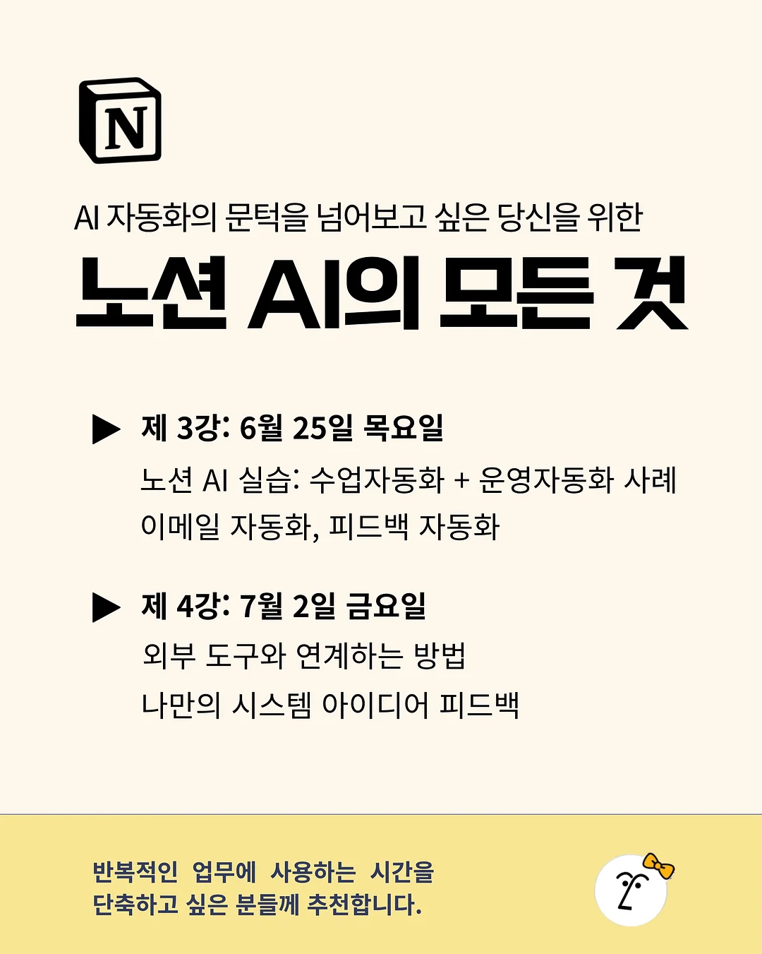 에어컨 청소 14