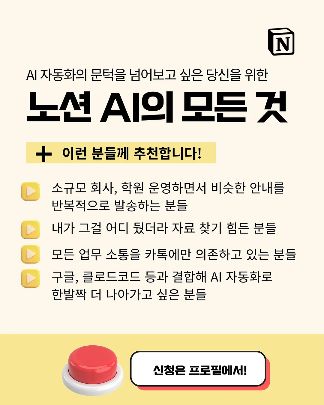 에어컨 청소 2
