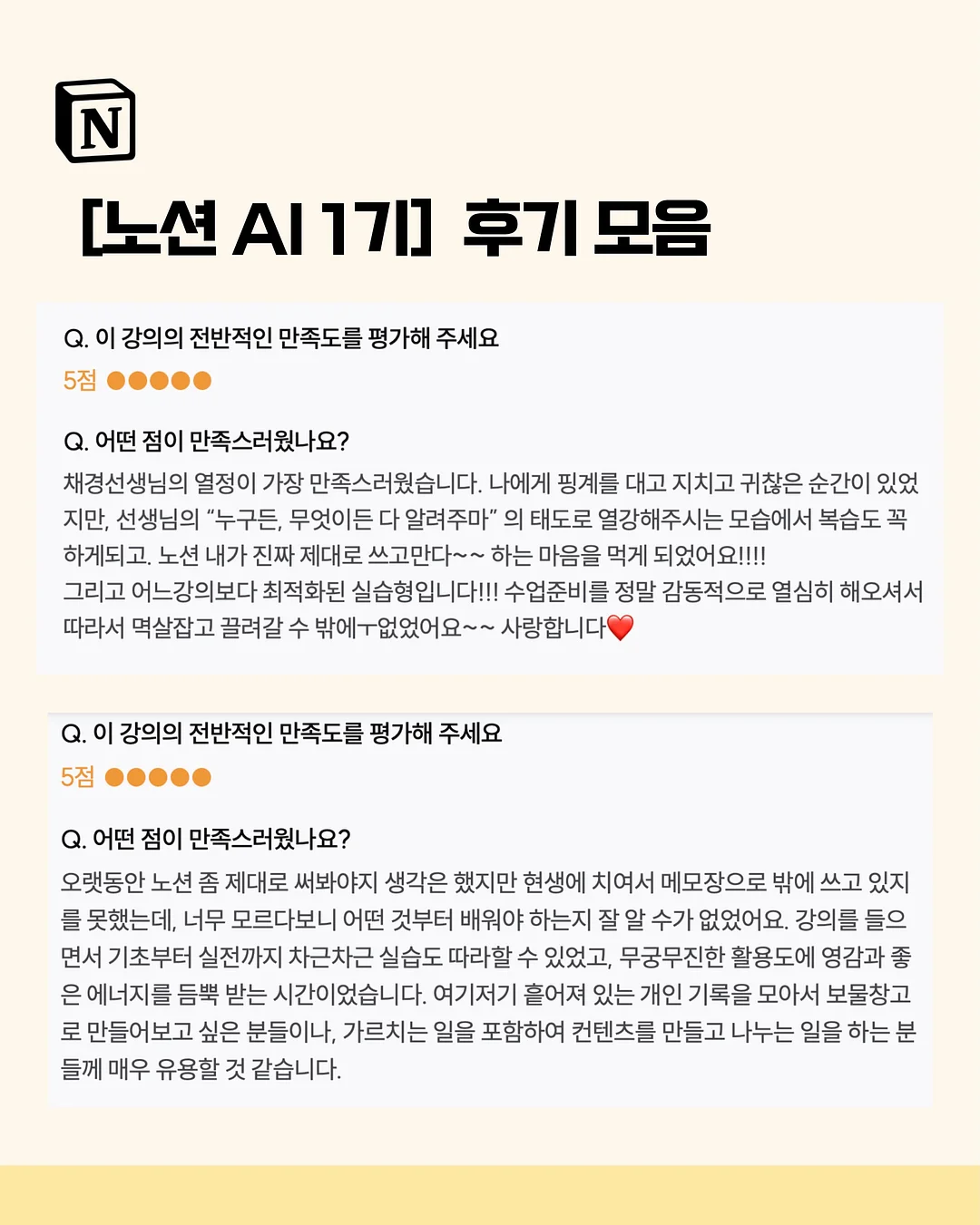 에어컨 청소 4
