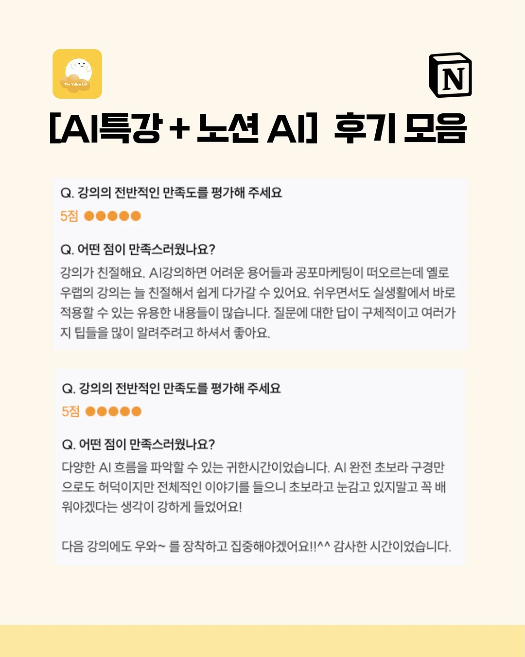 에어컨 청소 6