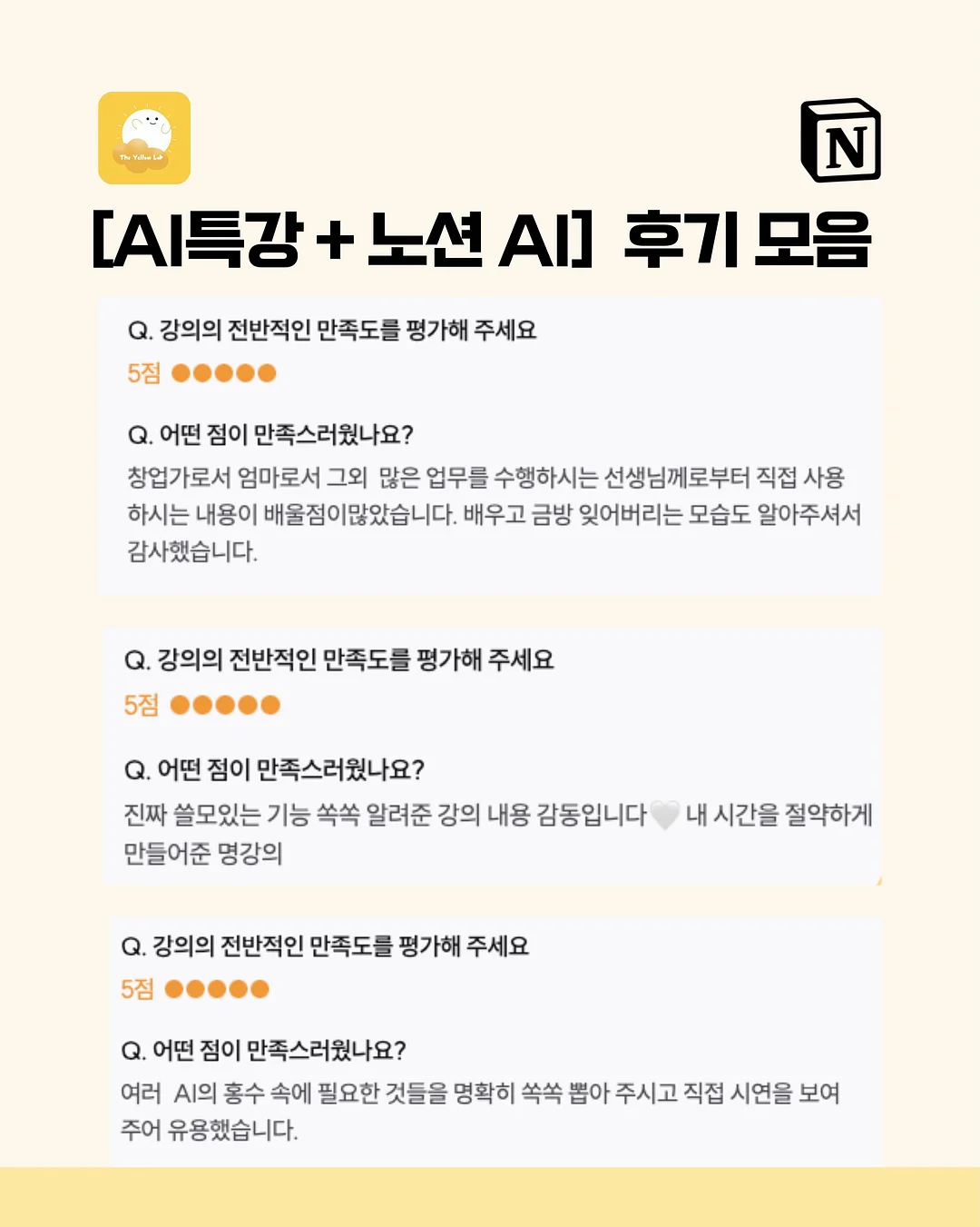 에어컨 청소 7