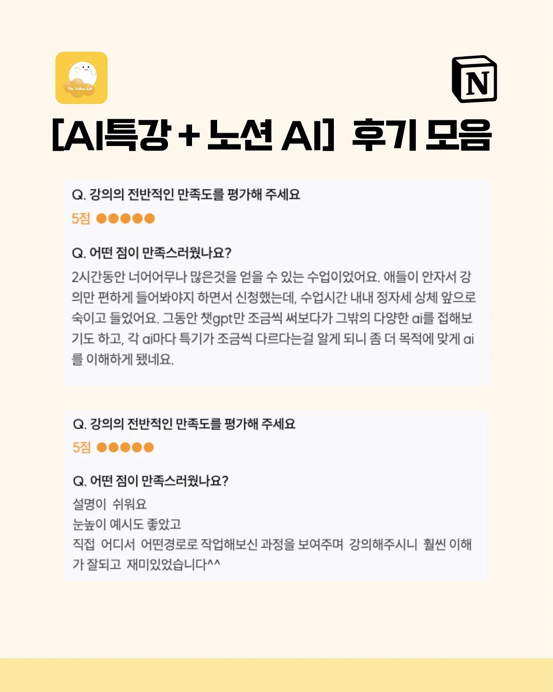 에어컨 청소 8