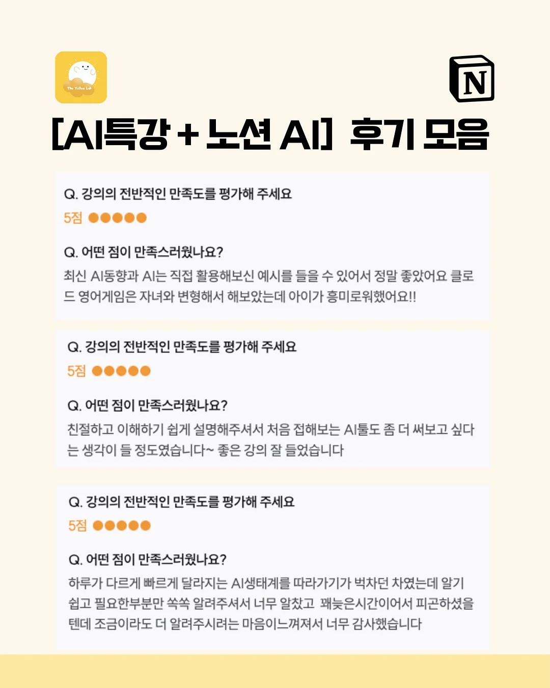 에어컨 청소 9