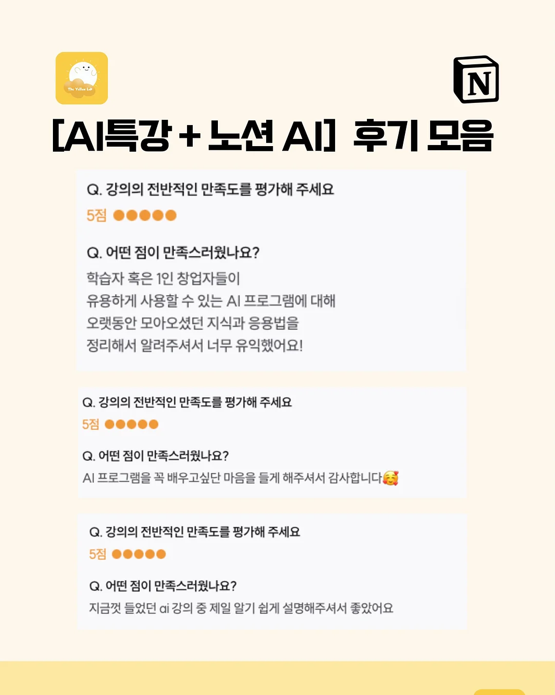 에어컨 청소 10