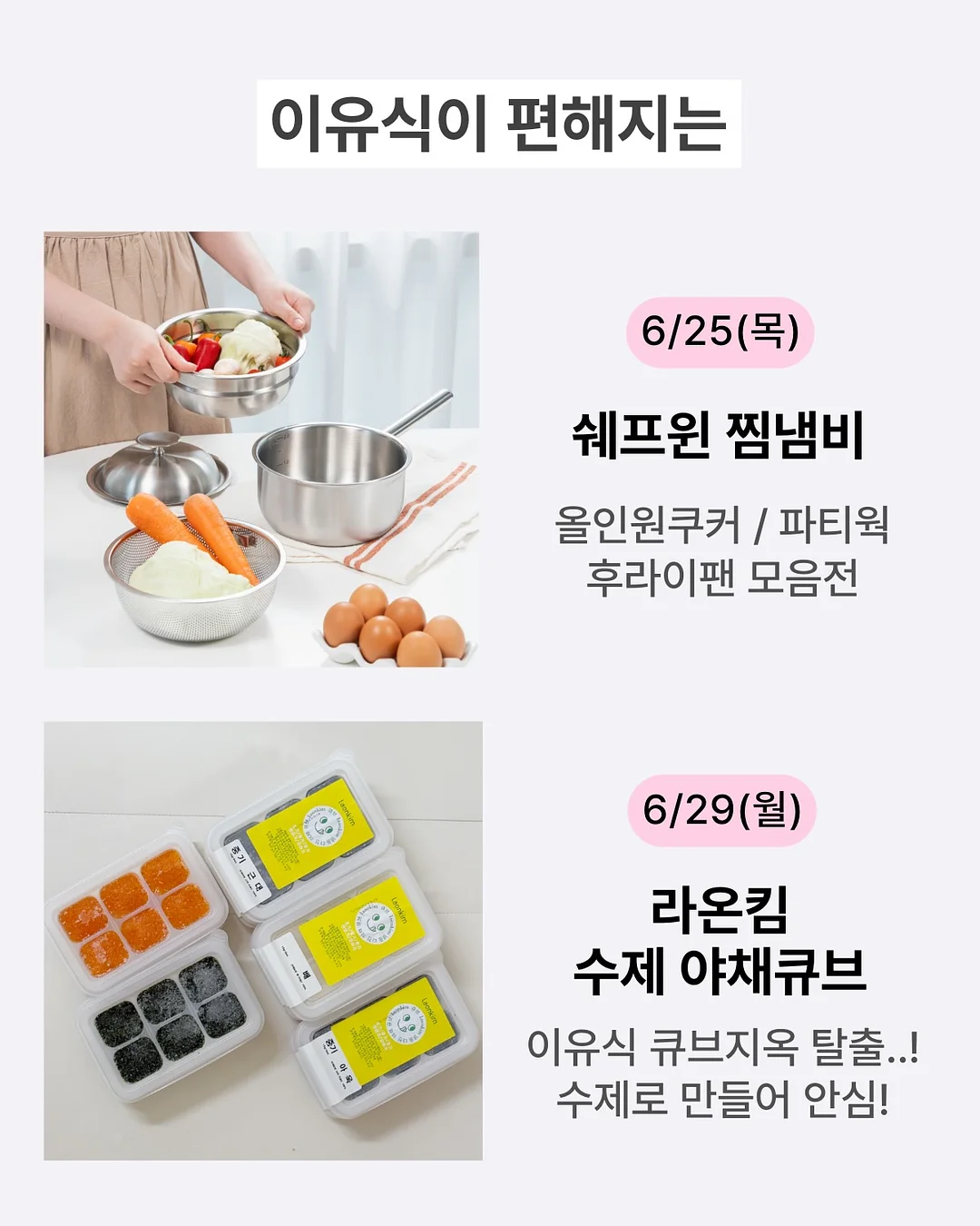 레이첸바흐 테이스트 다각형 볼 (중) 4