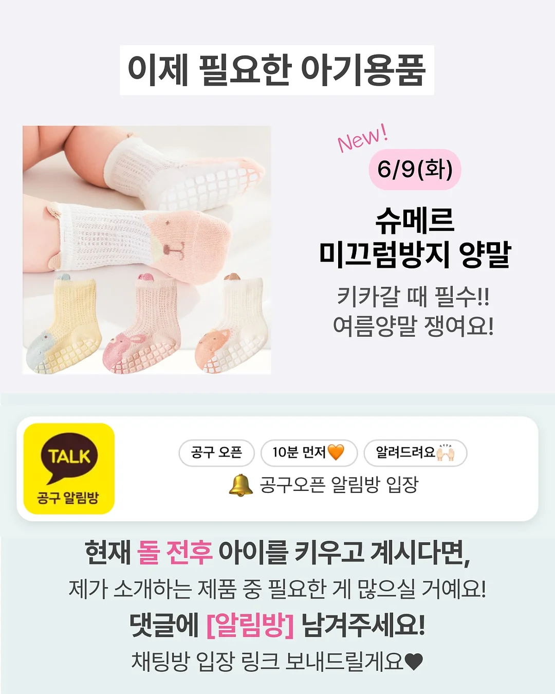 레이첸바흐 테이스트 다각형 볼 (중) 6