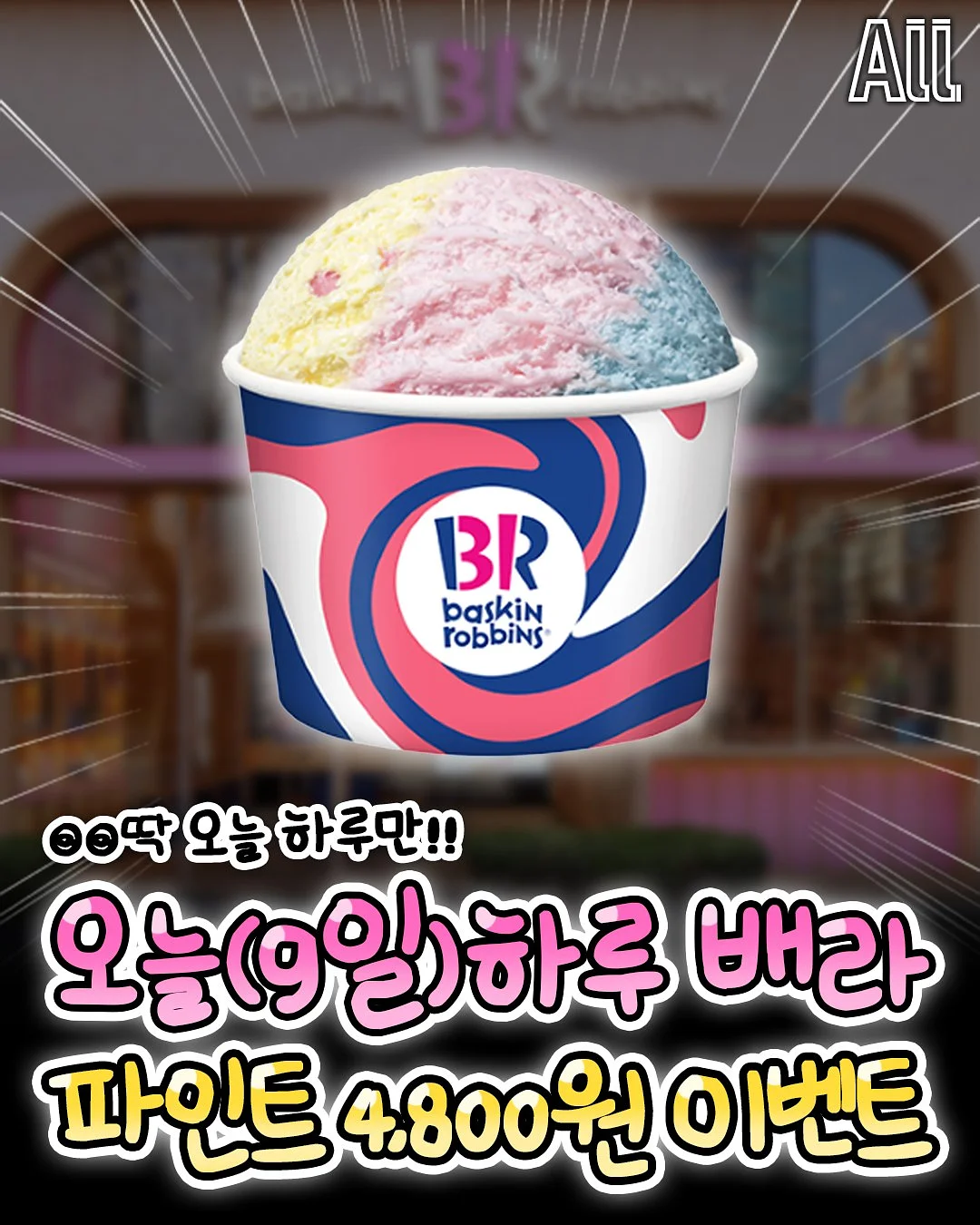 뷰티샵 명함 1