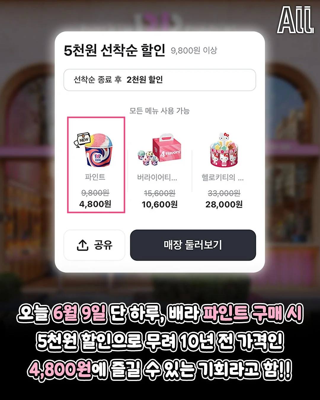 뷰티샵 명함 2