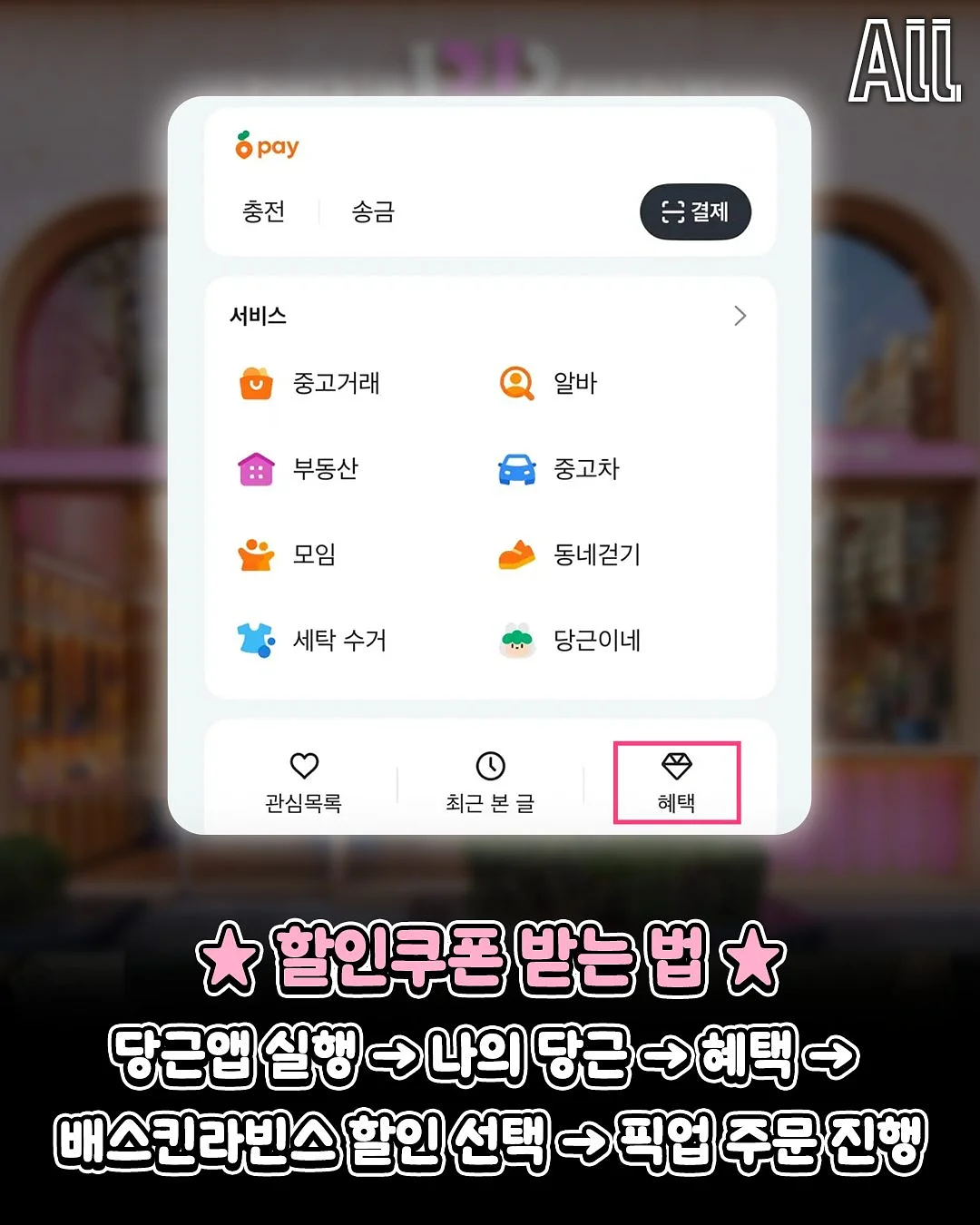 뷰티샵 명함 3