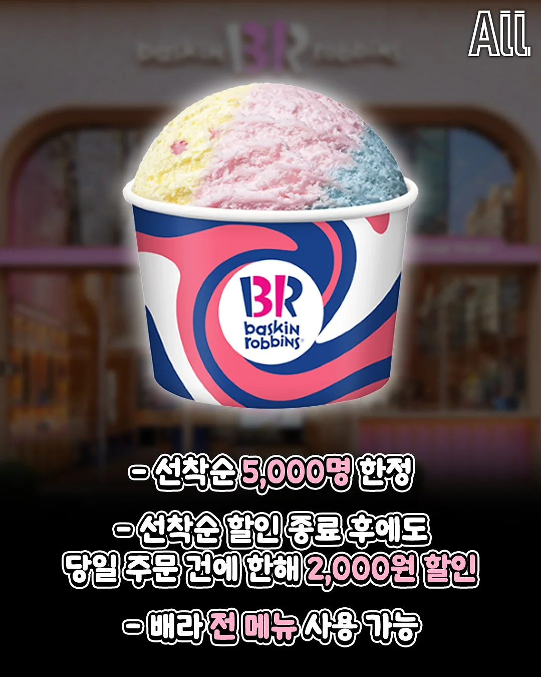 뷰티샵 명함 4