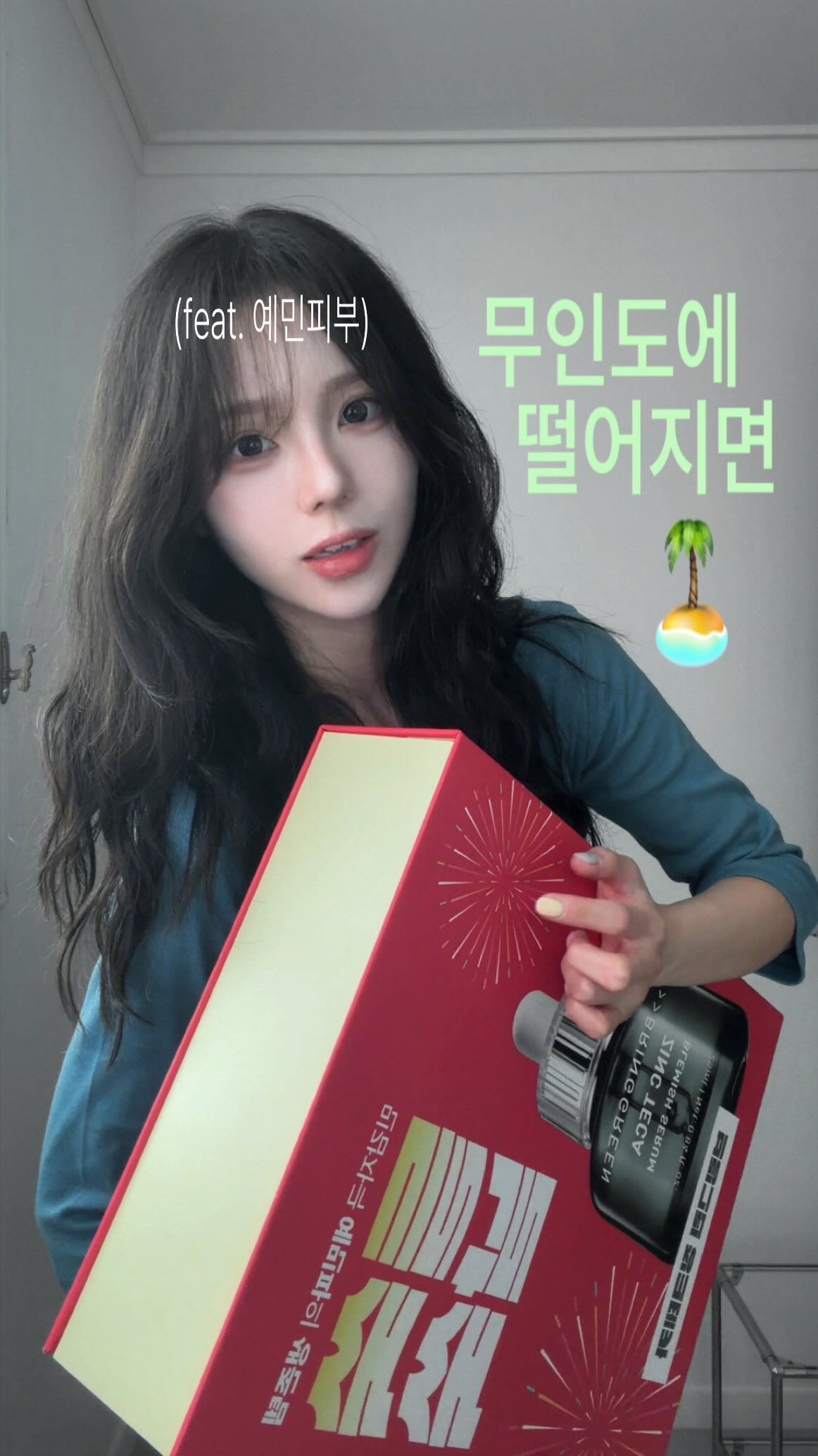 앤드루비 목걸이