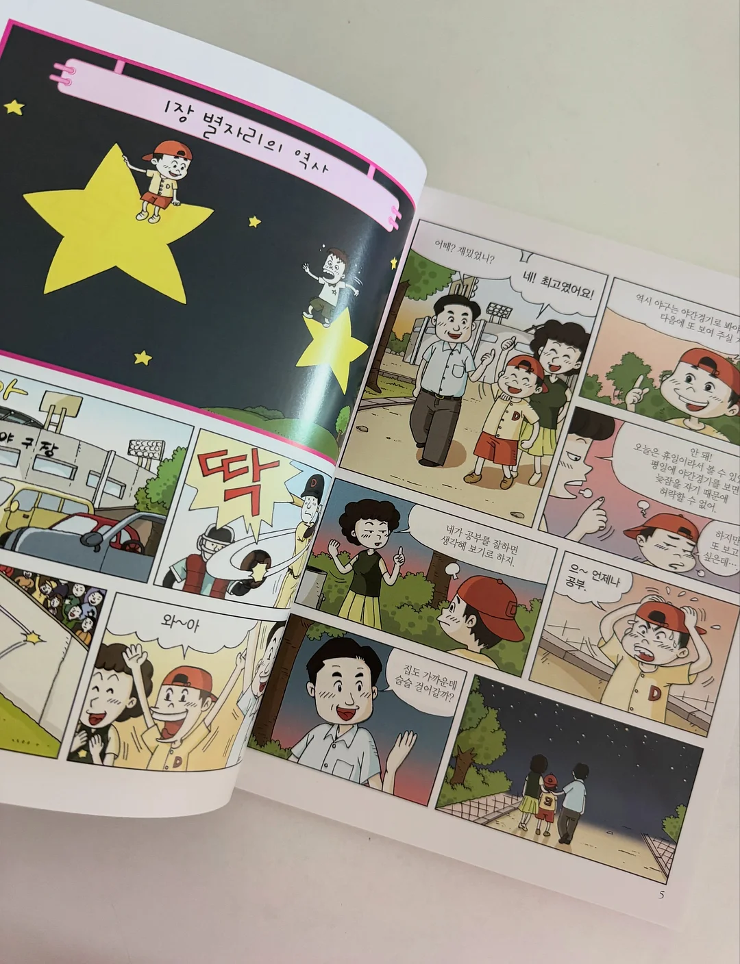 라엘르 매시 슬림핏 집업 16