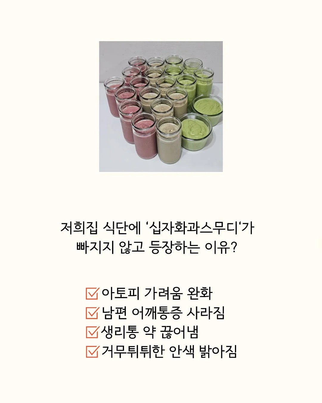 탑스타 티셔츠 2