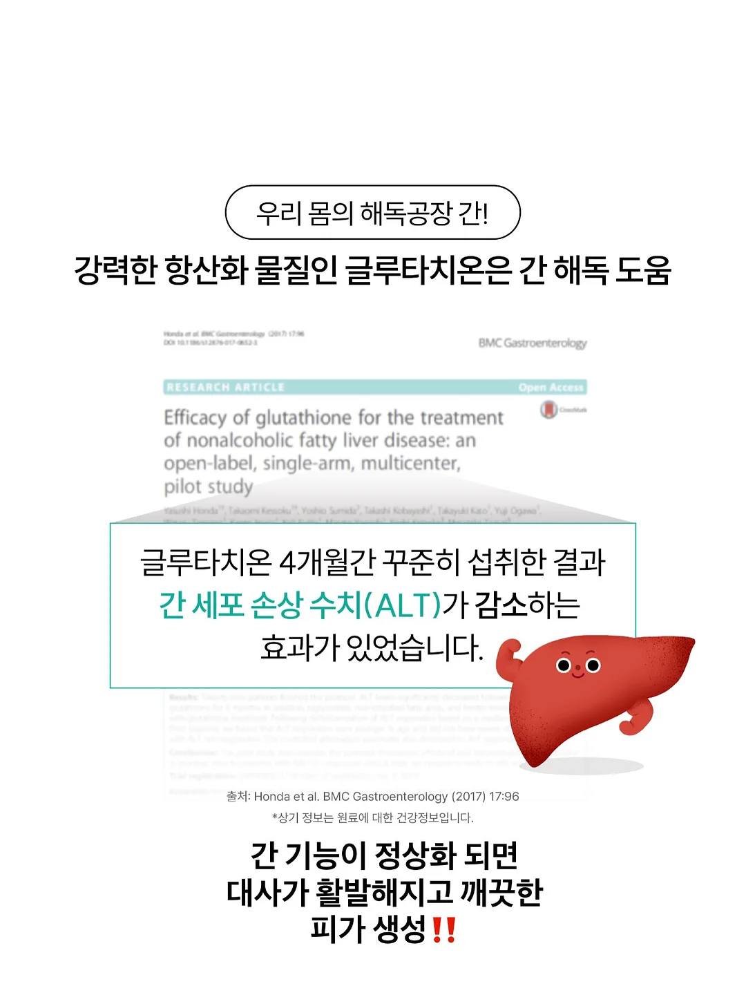 집업 점퍼 11