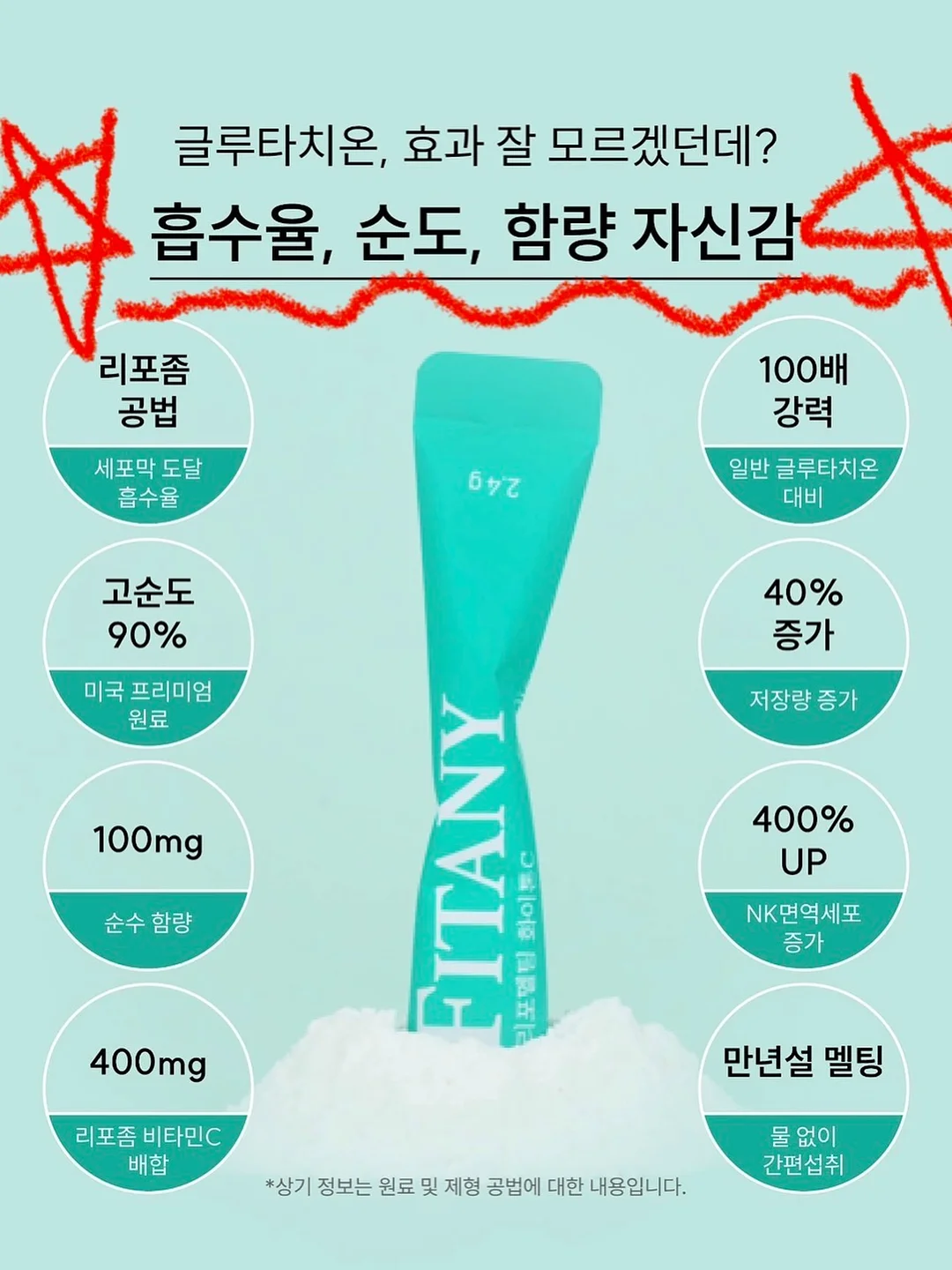 집업 점퍼 3