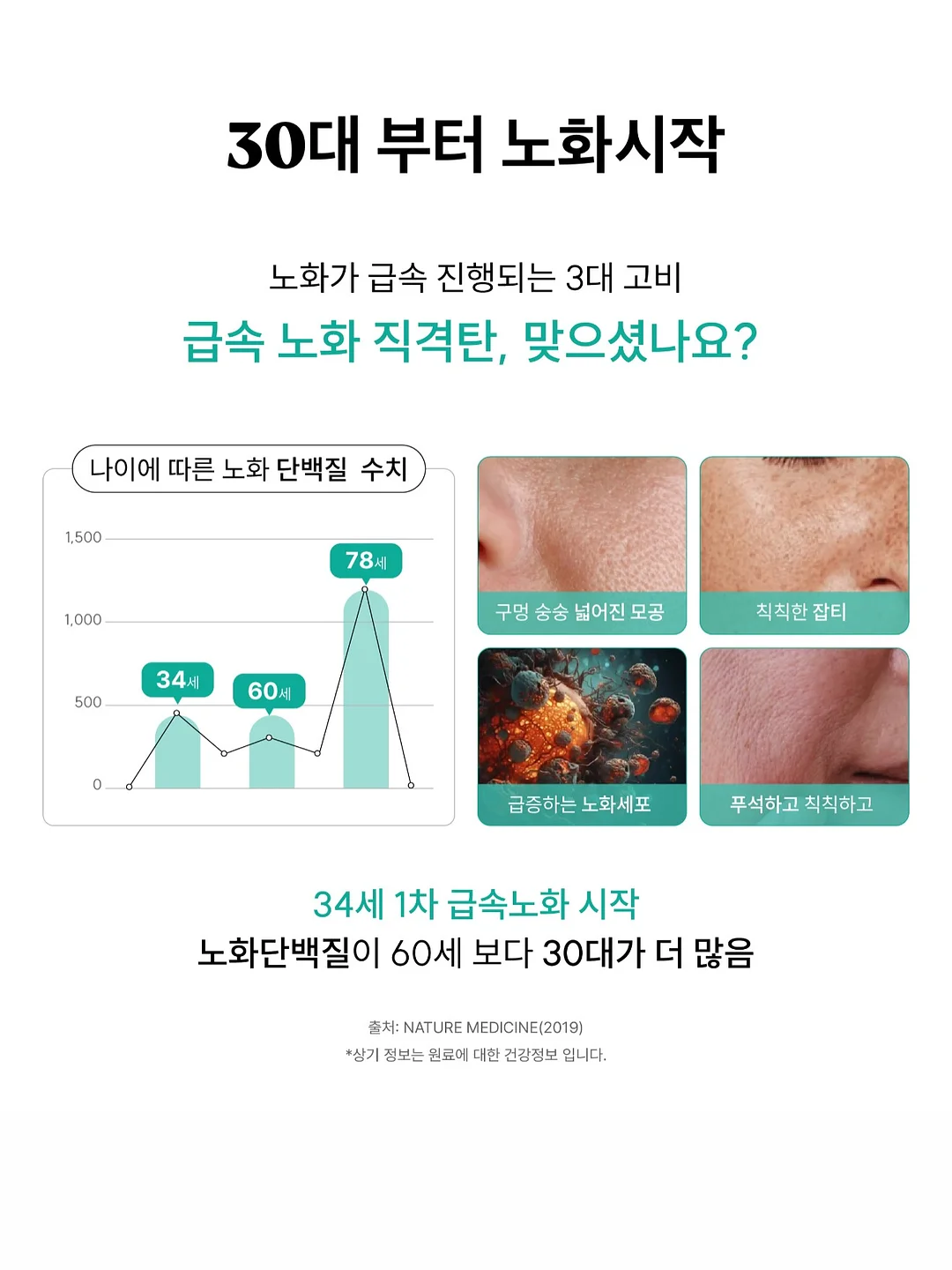 집업 점퍼 9