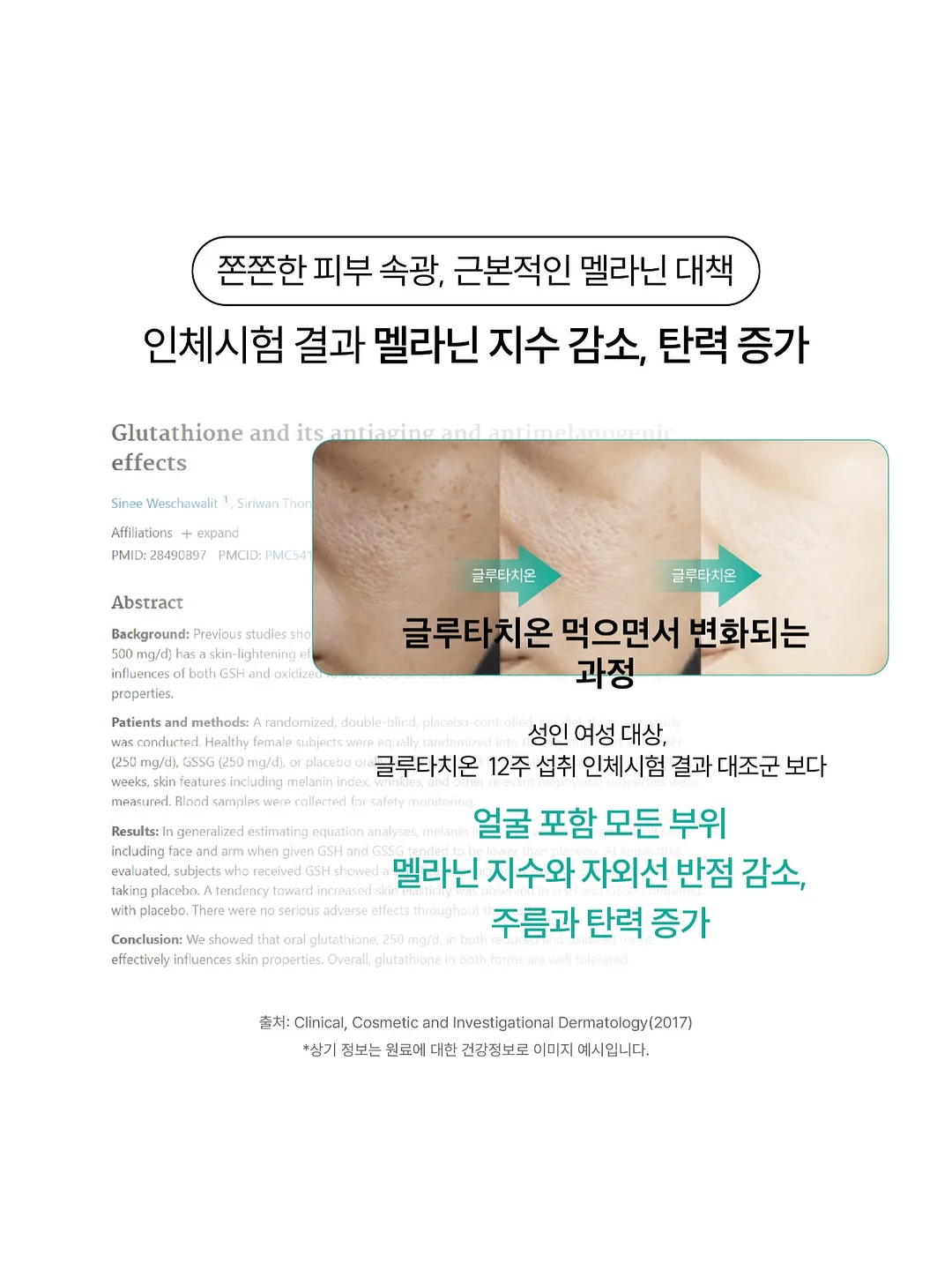 집업 점퍼 10