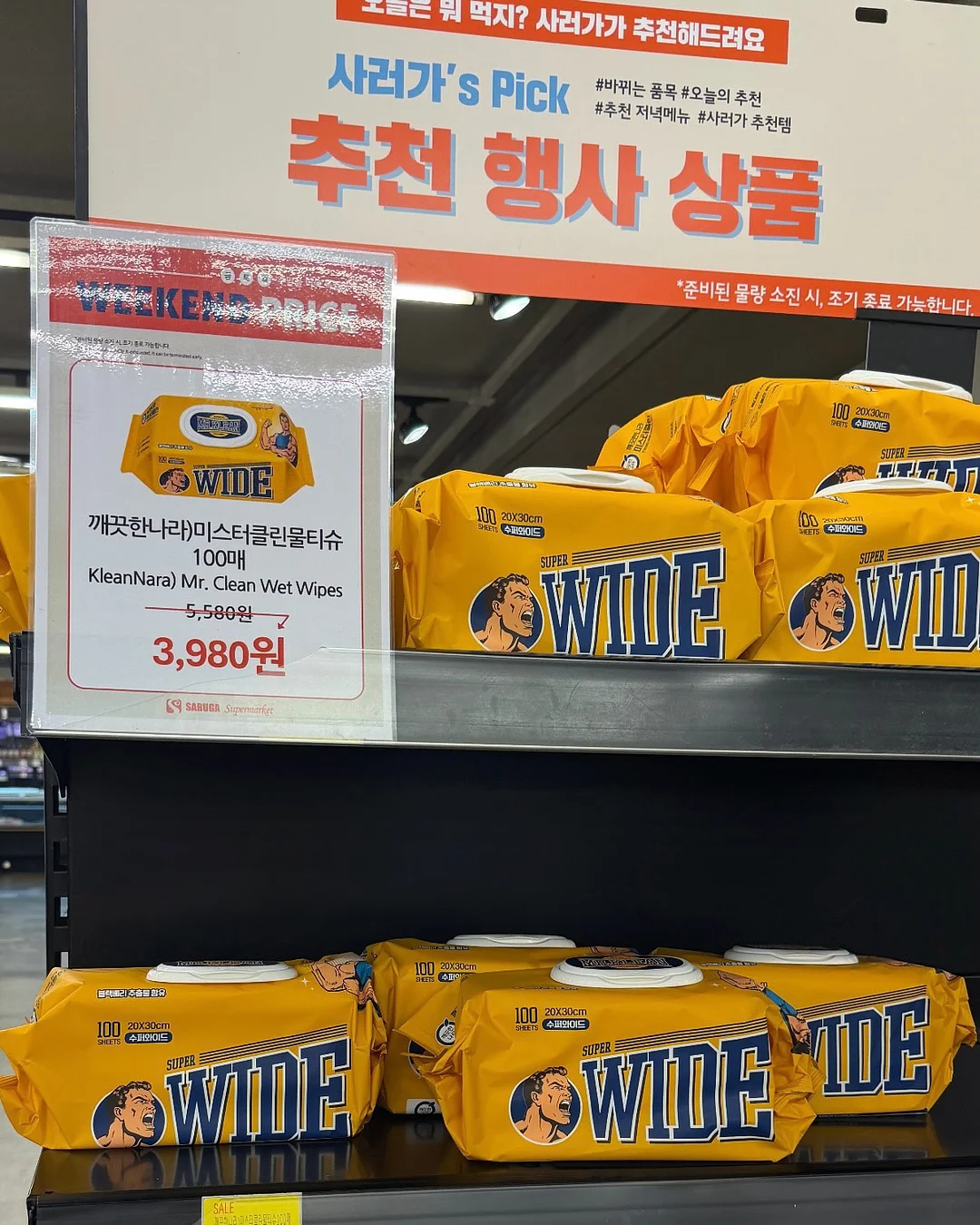 아기 목욕 스펀지 11
