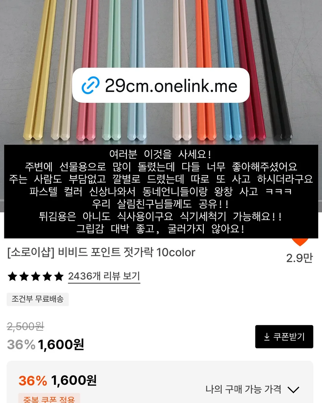 아기 목욕 스펀지 2