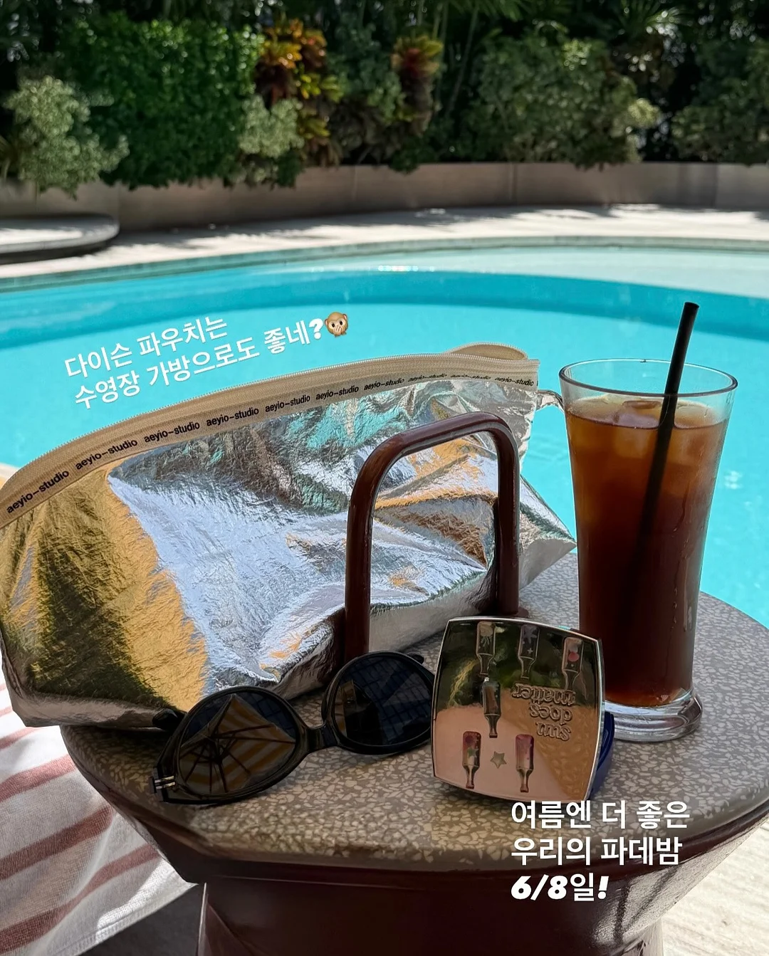 이름표 키링 9