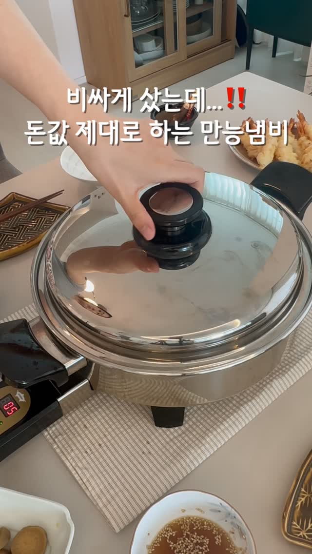 모글 배기바지