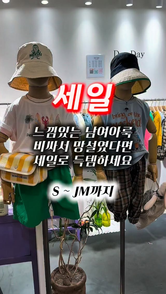 플레이트미들칩