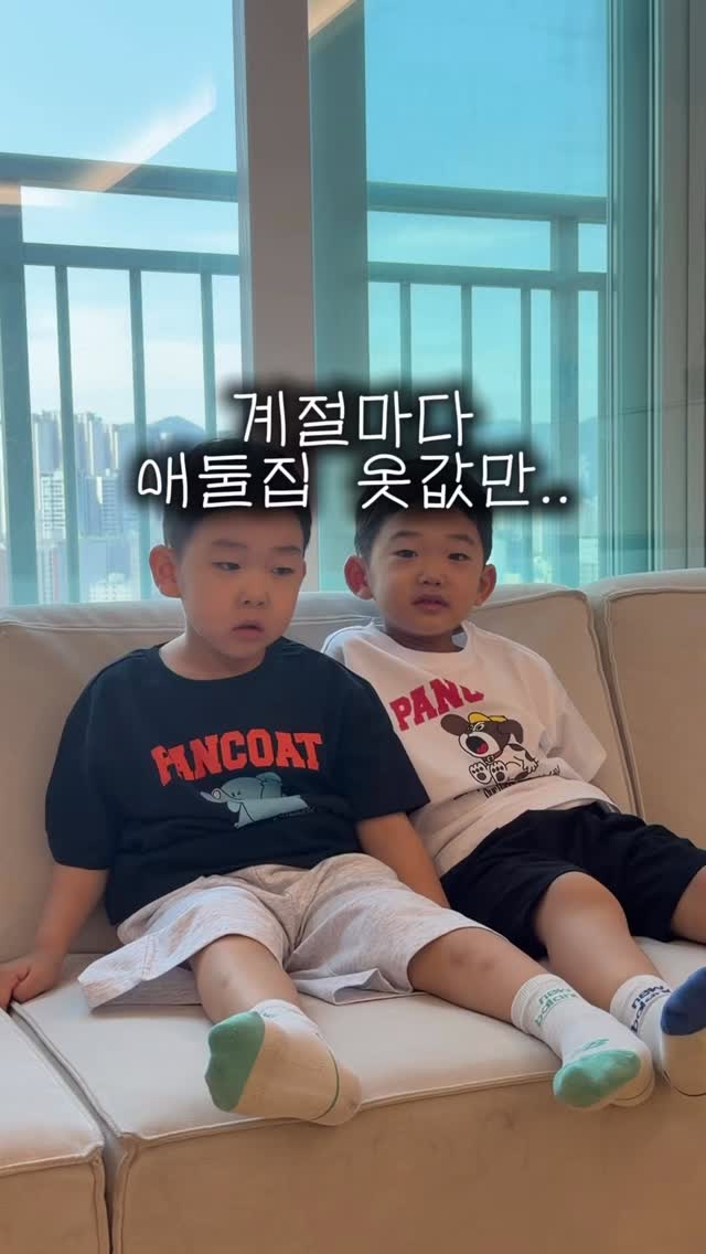 베개 밑 스피커