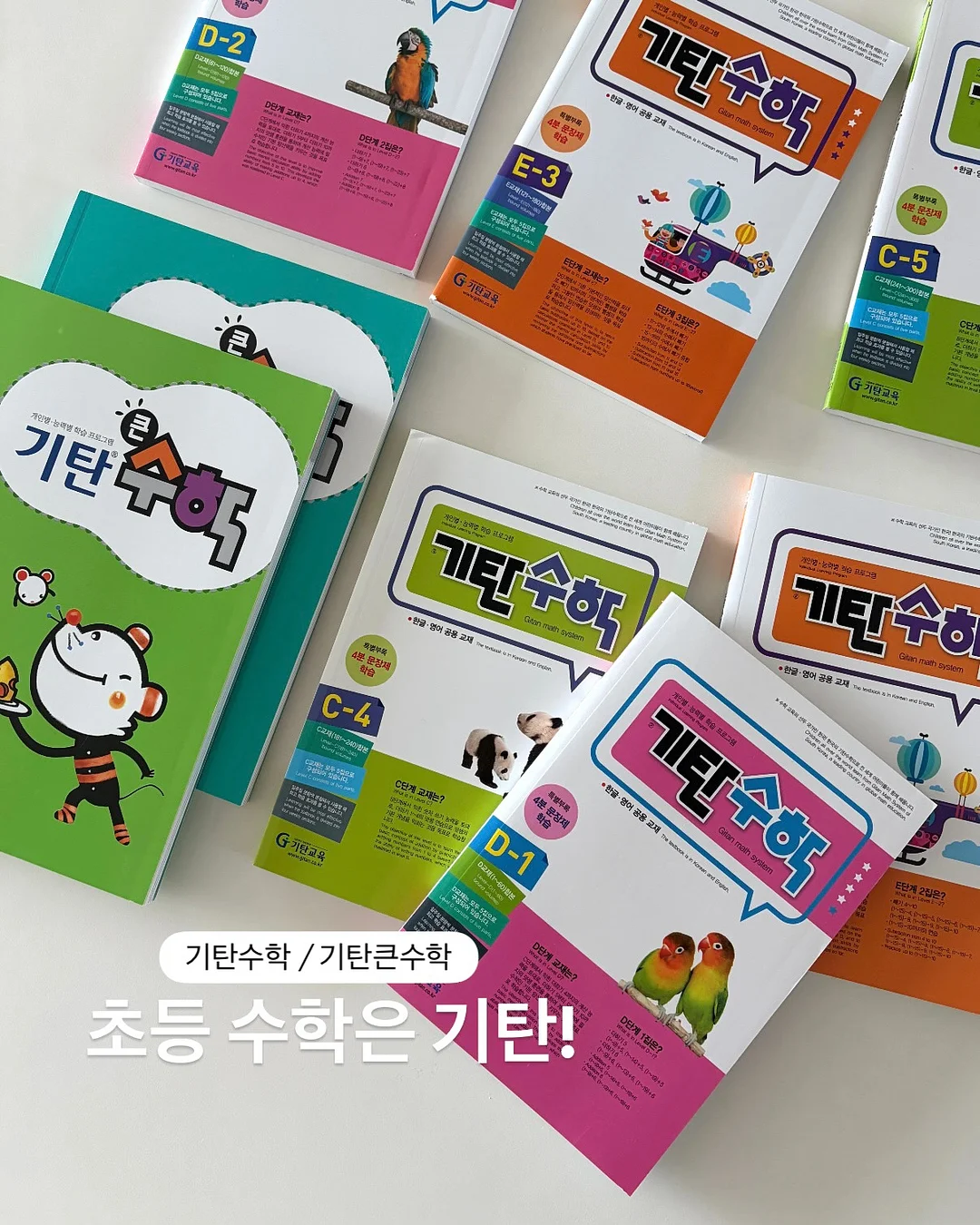 그릭 요거트 1