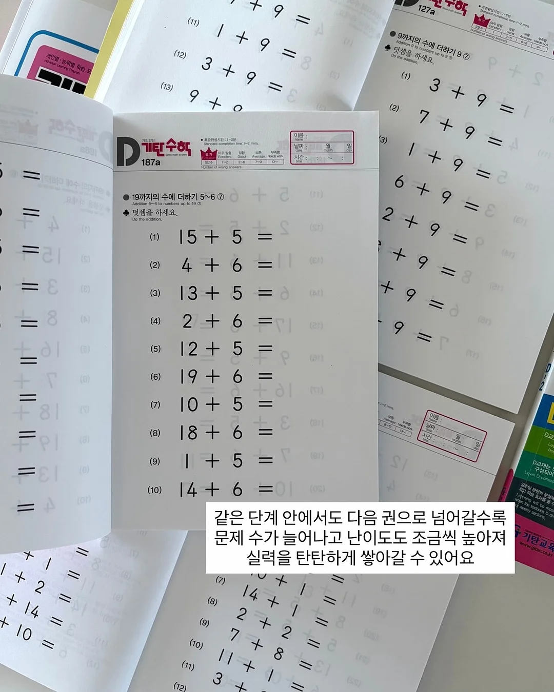 그릭 요거트 3