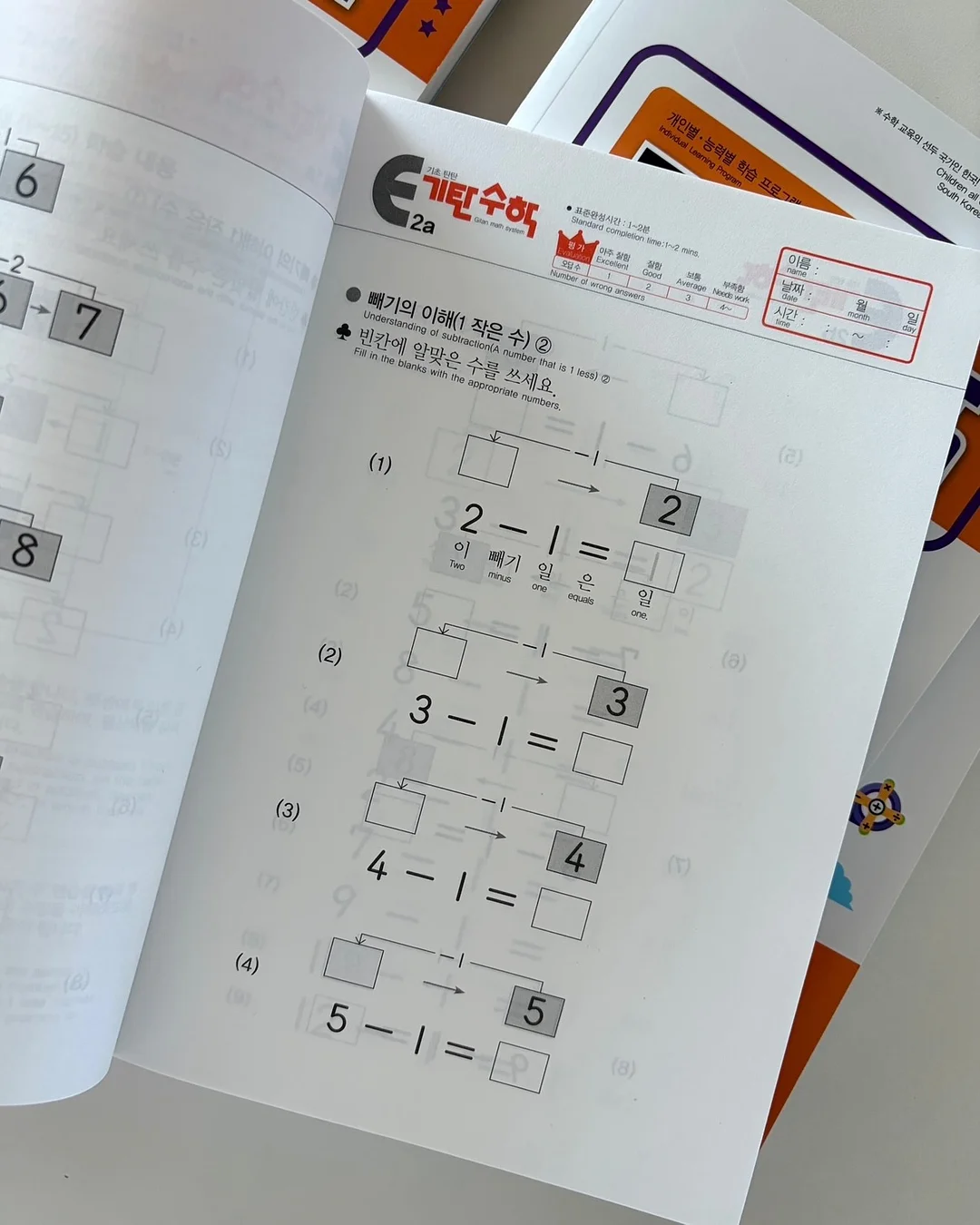 그릭 요거트 4