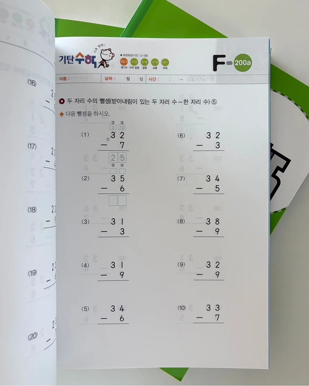그릭 요거트 5