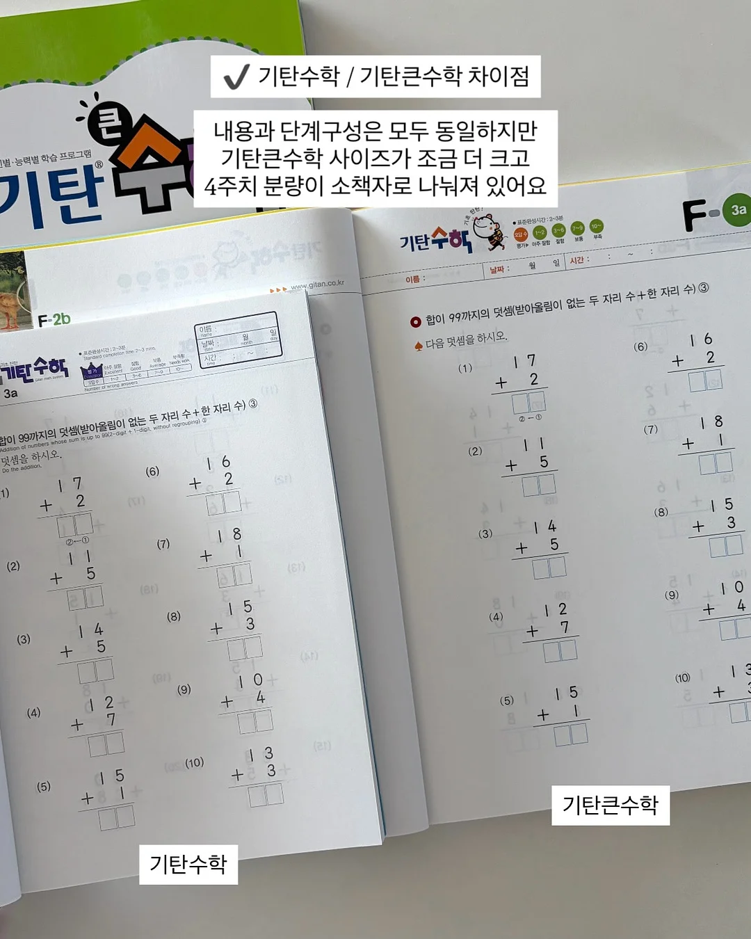 그릭 요거트 7