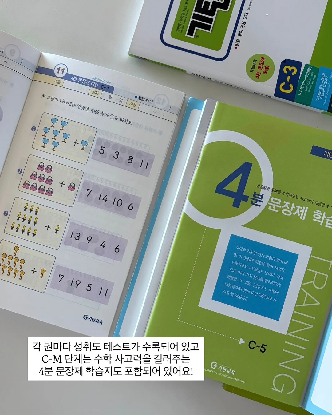 그릭 요거트 9