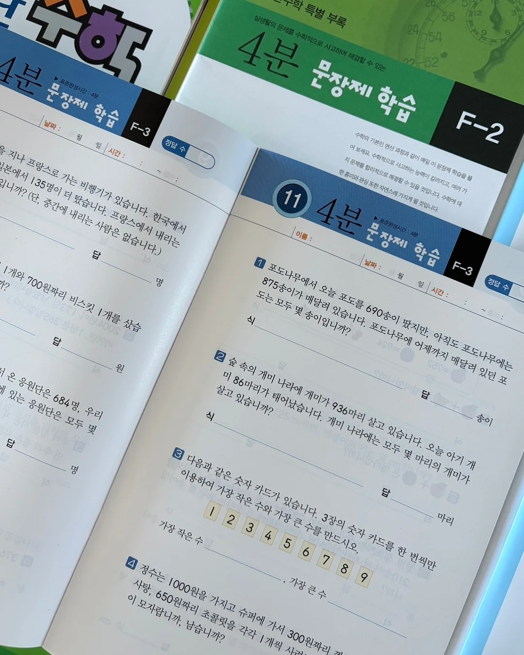 그릭 요거트 10